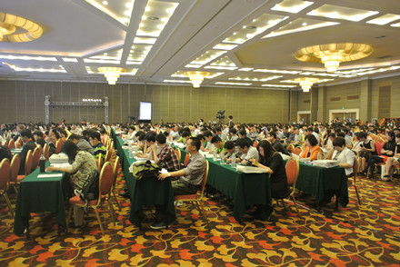 2014紫禁城国际药师学会议1.jpg
