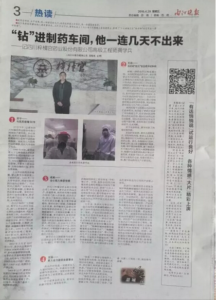 QQ截图20160509133939.jpg QQ截图20160509133939.jpg