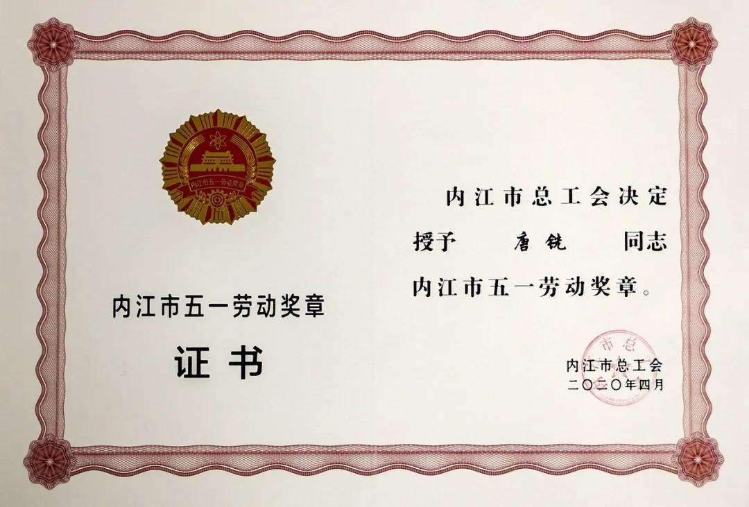 微信图片_20200506101138.jpg 微信图片_20200506101138.jpg